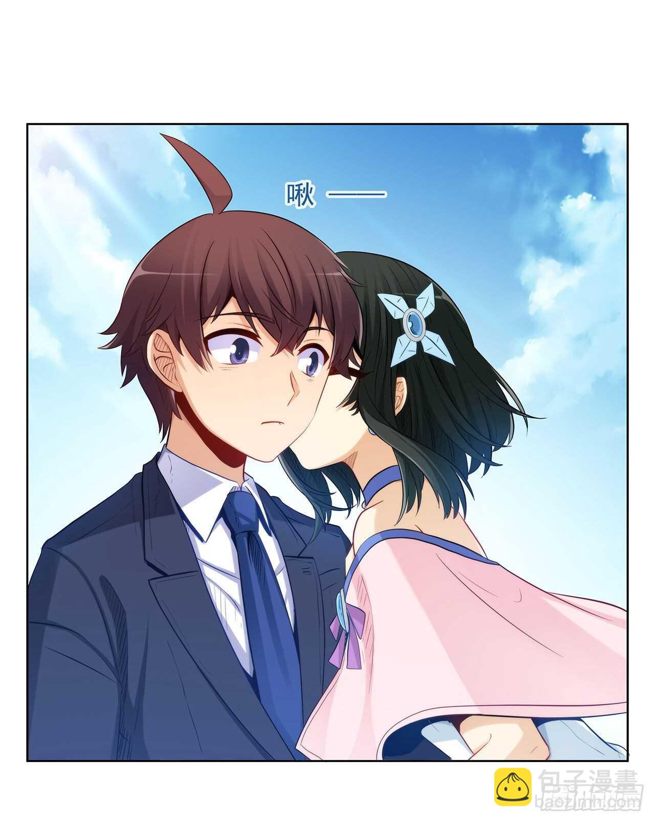 亲我一下-第203话