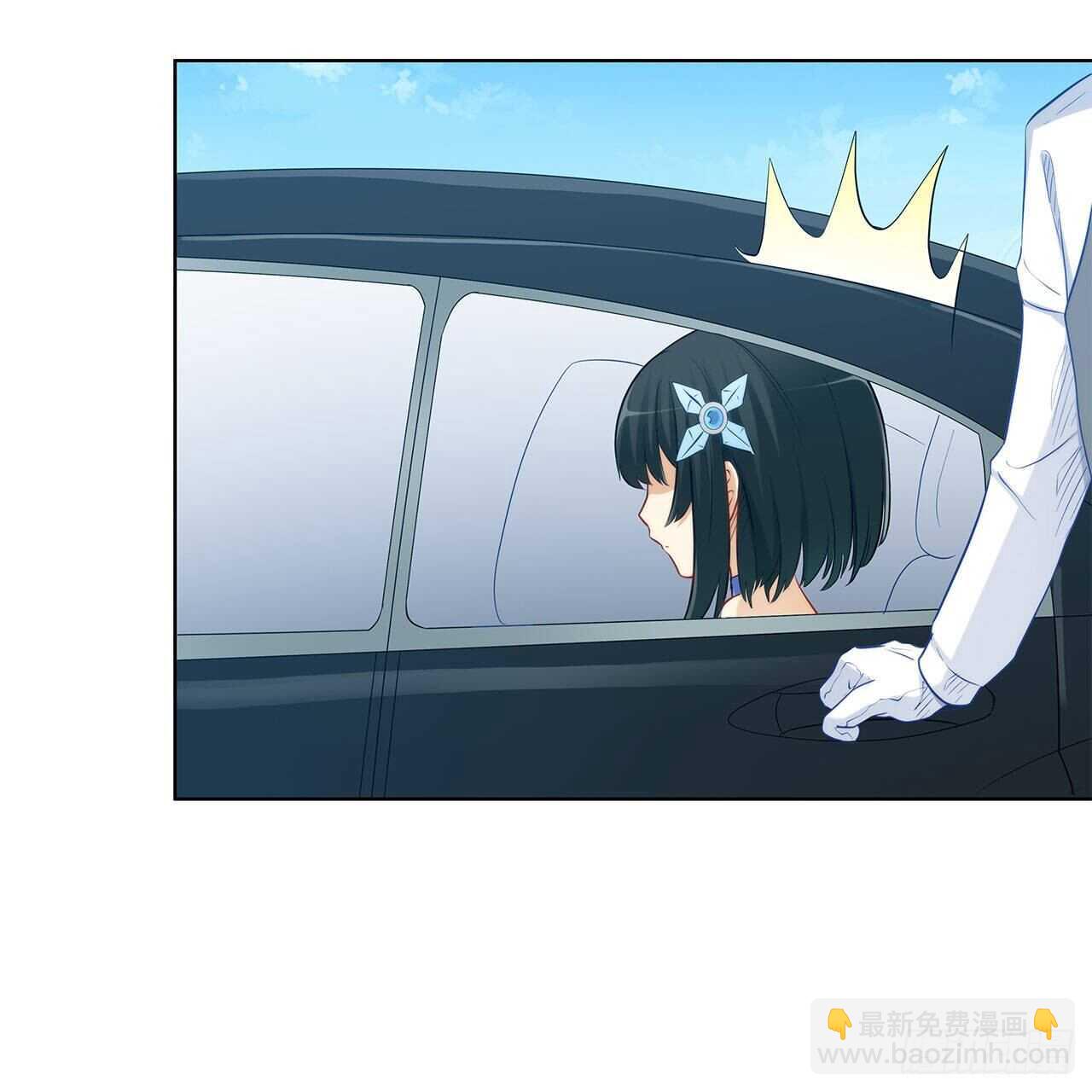 亲我一下-第203话