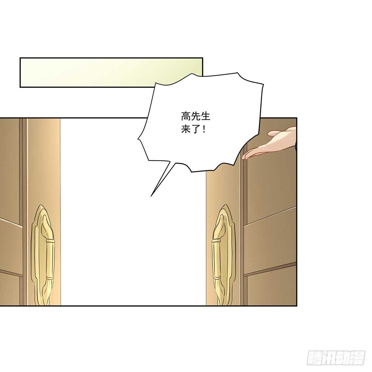 星语失踪(1/2)-第205话