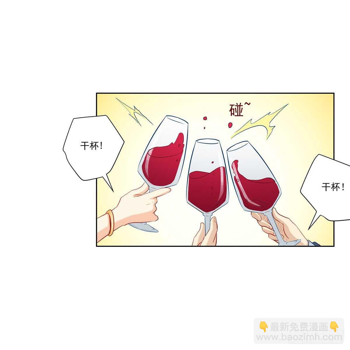 星语失踪(1/2)-第205话