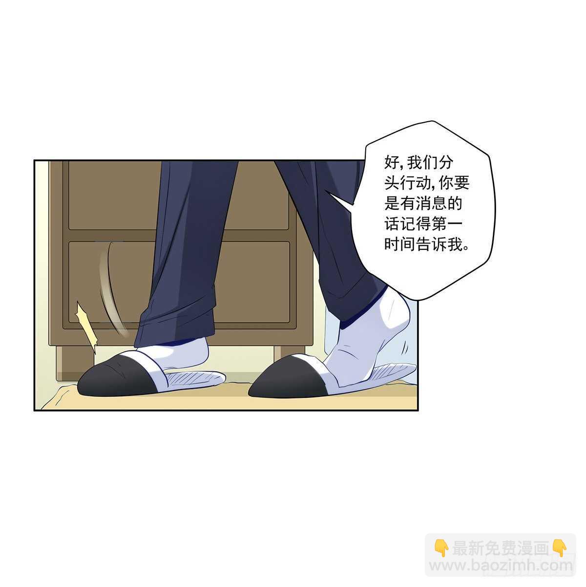 星语失踪(1/2)-第205话