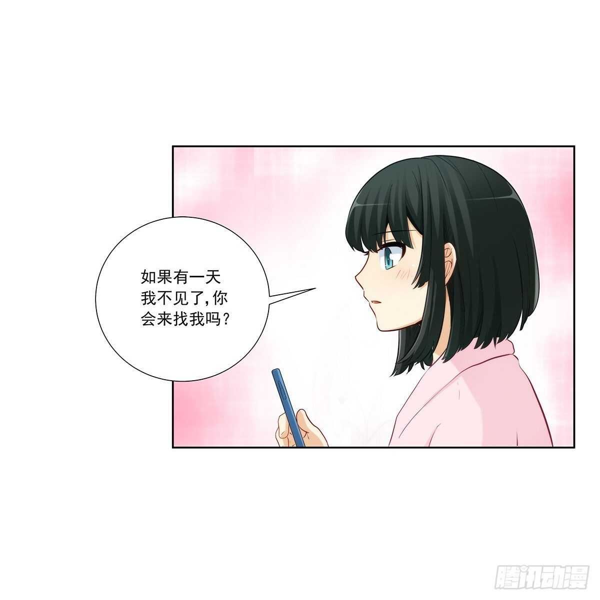 星语失踪(1/2)-第205话