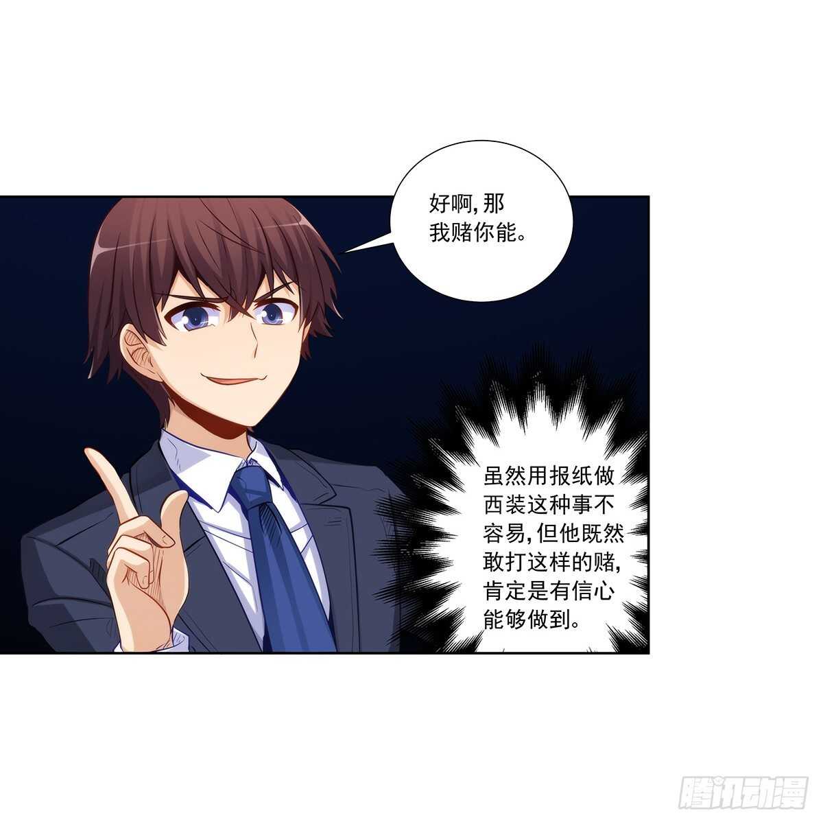 星语失踪(1/2)-第205话