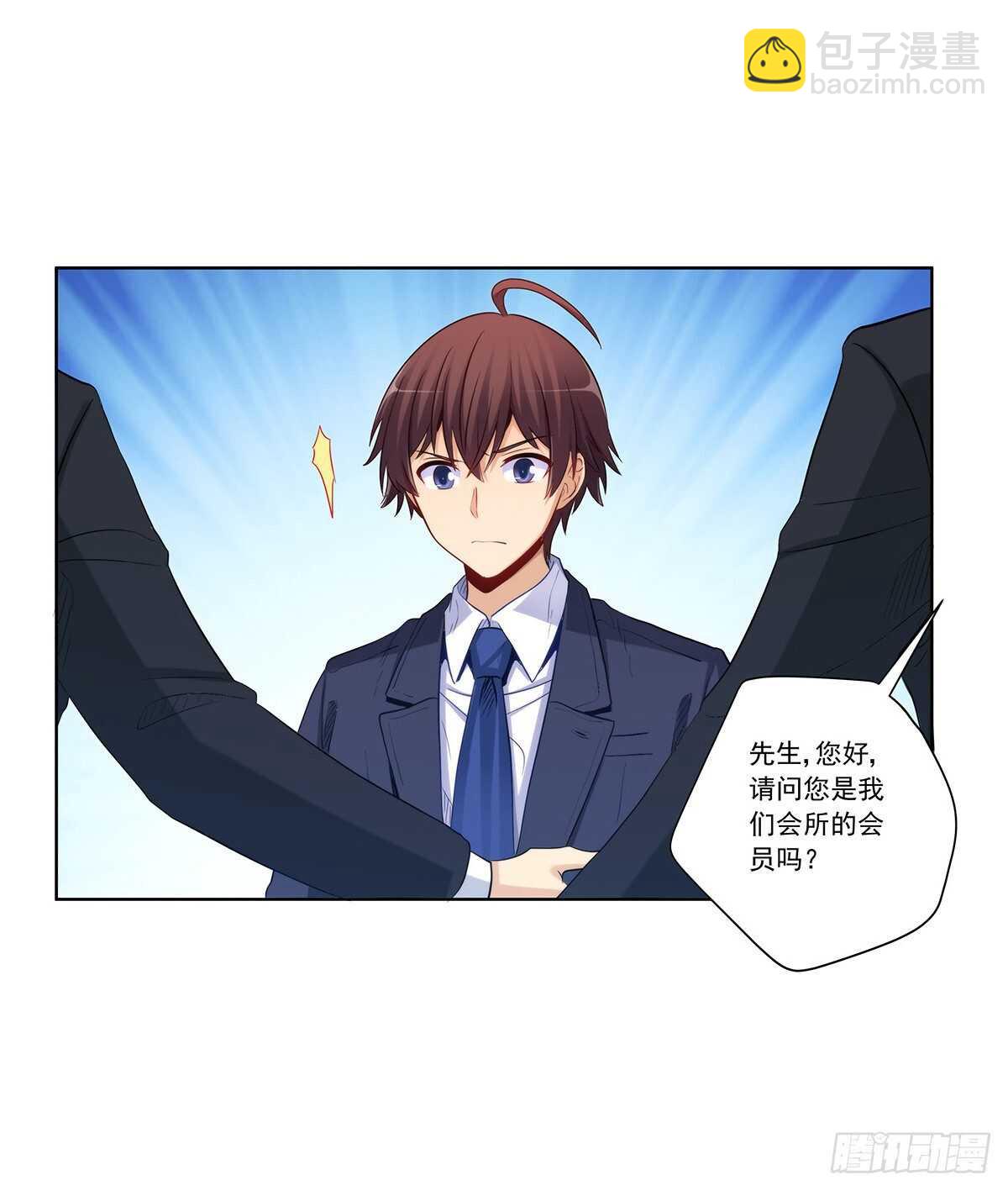 星语失踪(1/2)-第205话