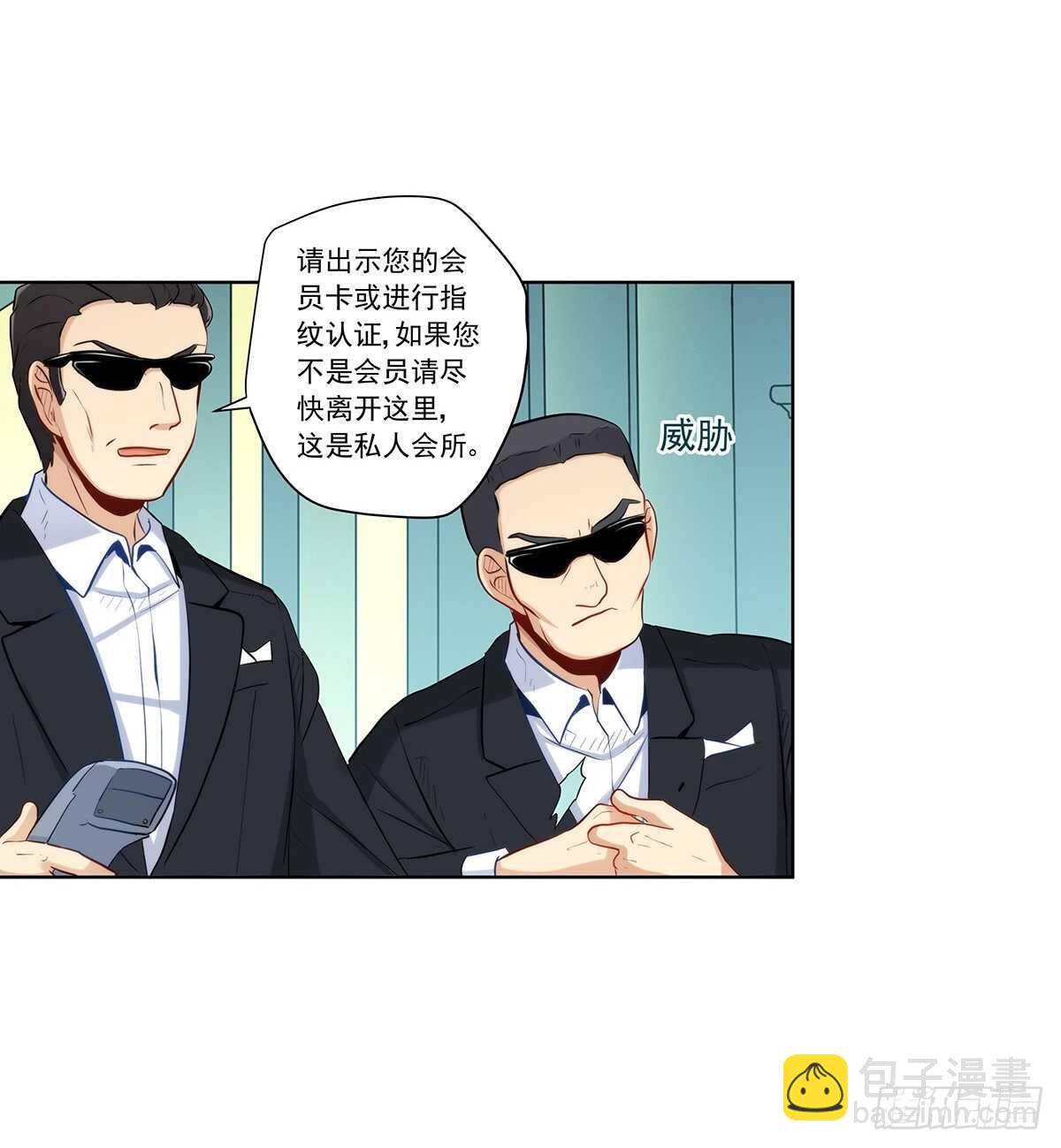 星语失踪(1/2)-第205话