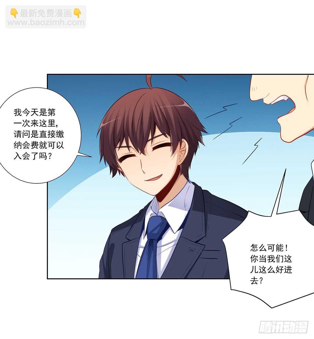 星语失踪(1/2)-第205话