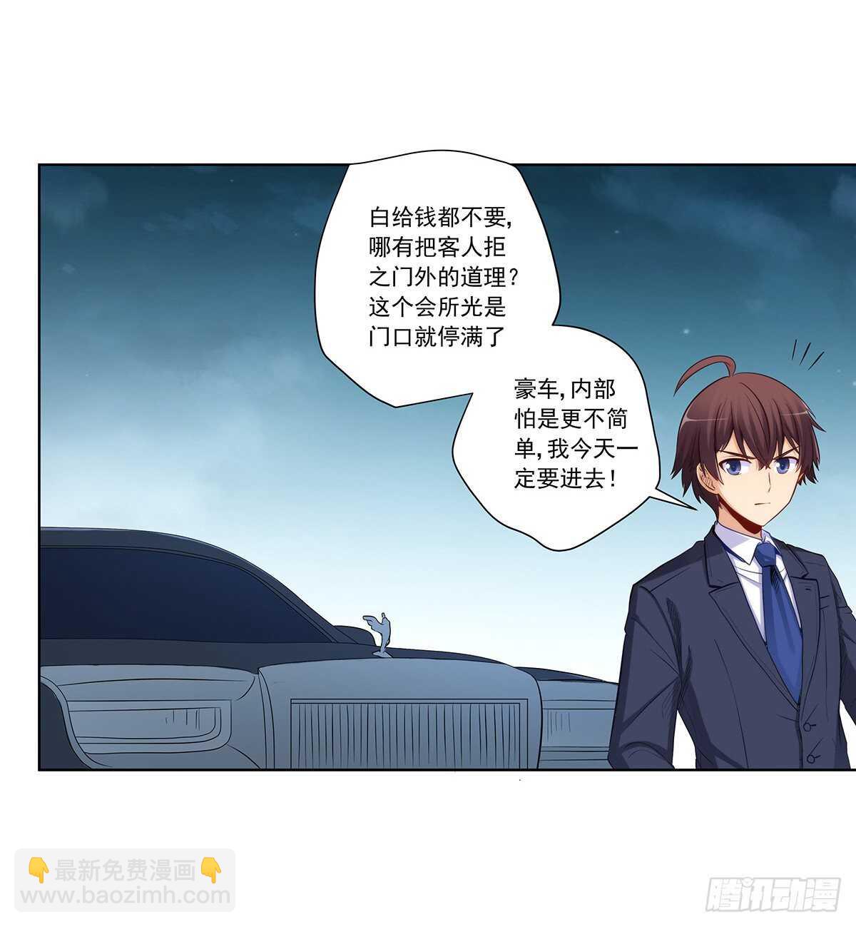 星语失踪(1/2)-第205话