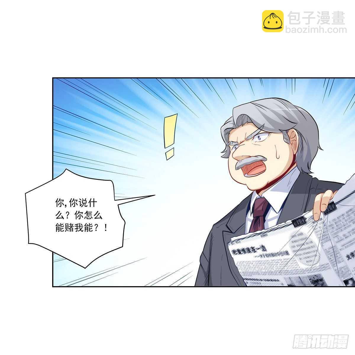 星语失踪(1/2)-第205话