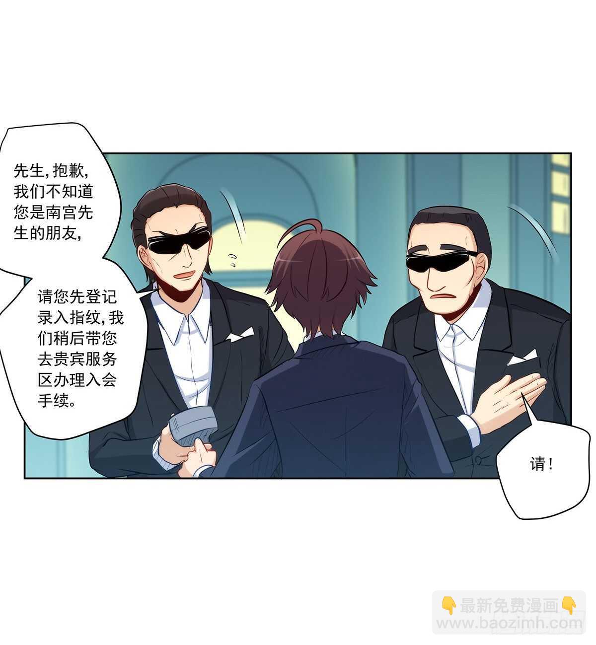 星语失踪(1/2)-第205话