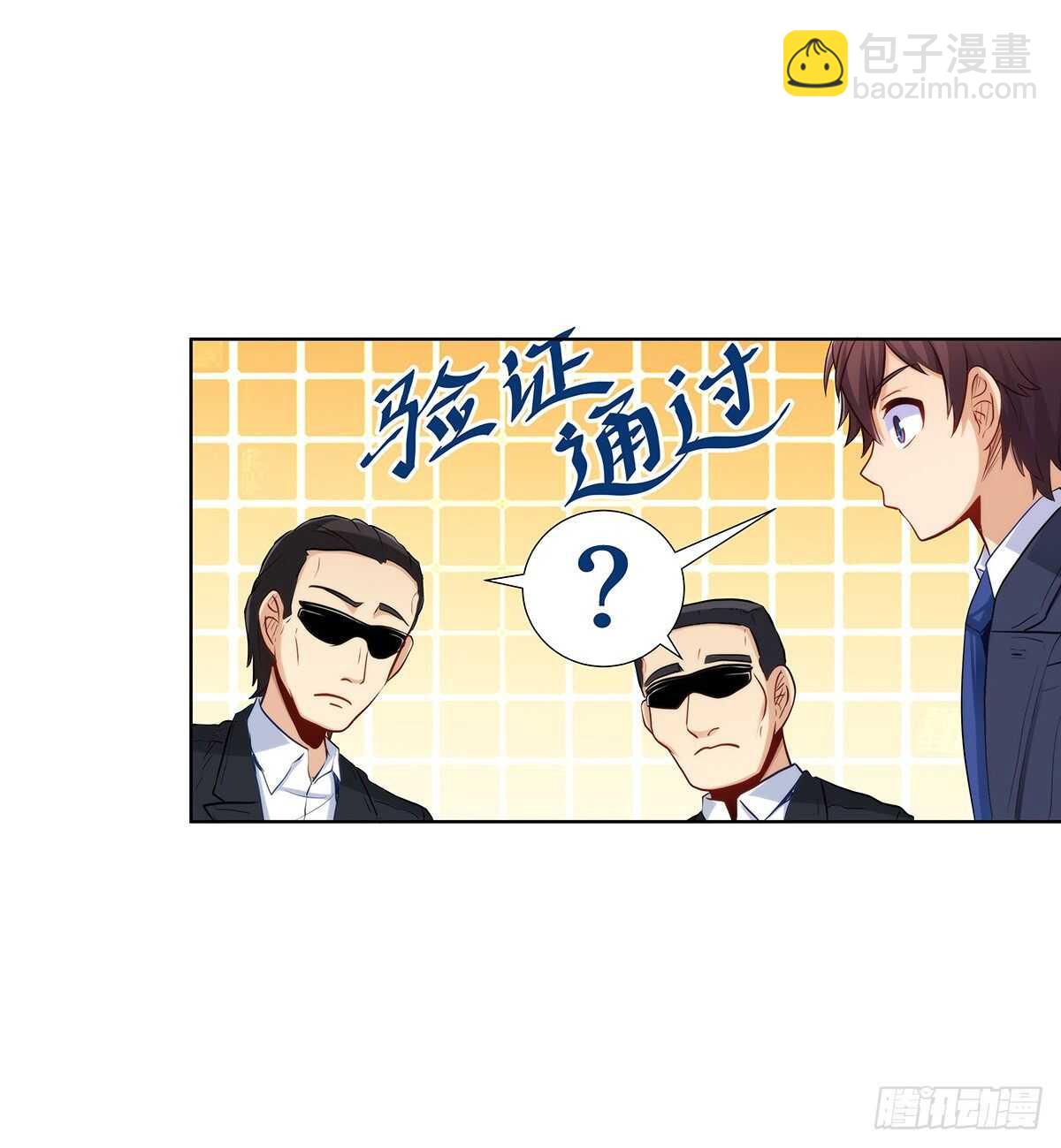 星语失踪(1/2)-第205话