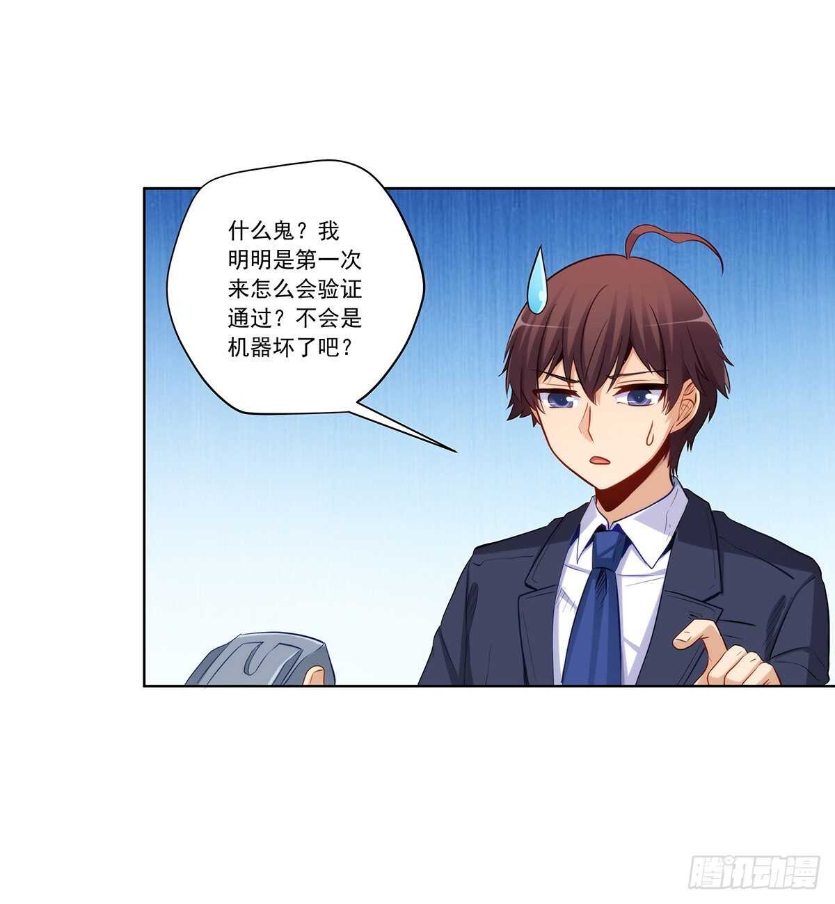 星语失踪(1/2)-第205话