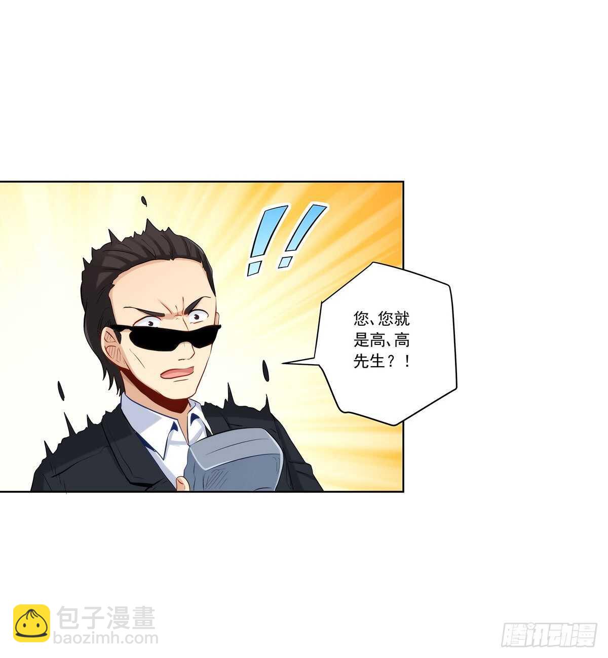 星语失踪(1/2)-第205话