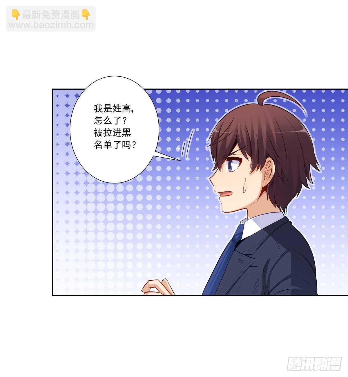 星语失踪(1/2)-第205话