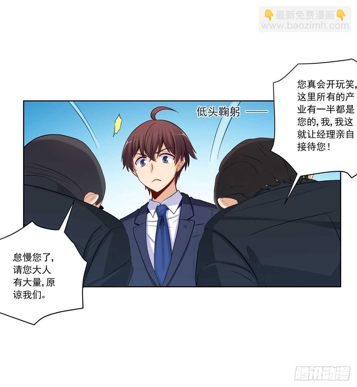 星语失踪(1/2)-第205话