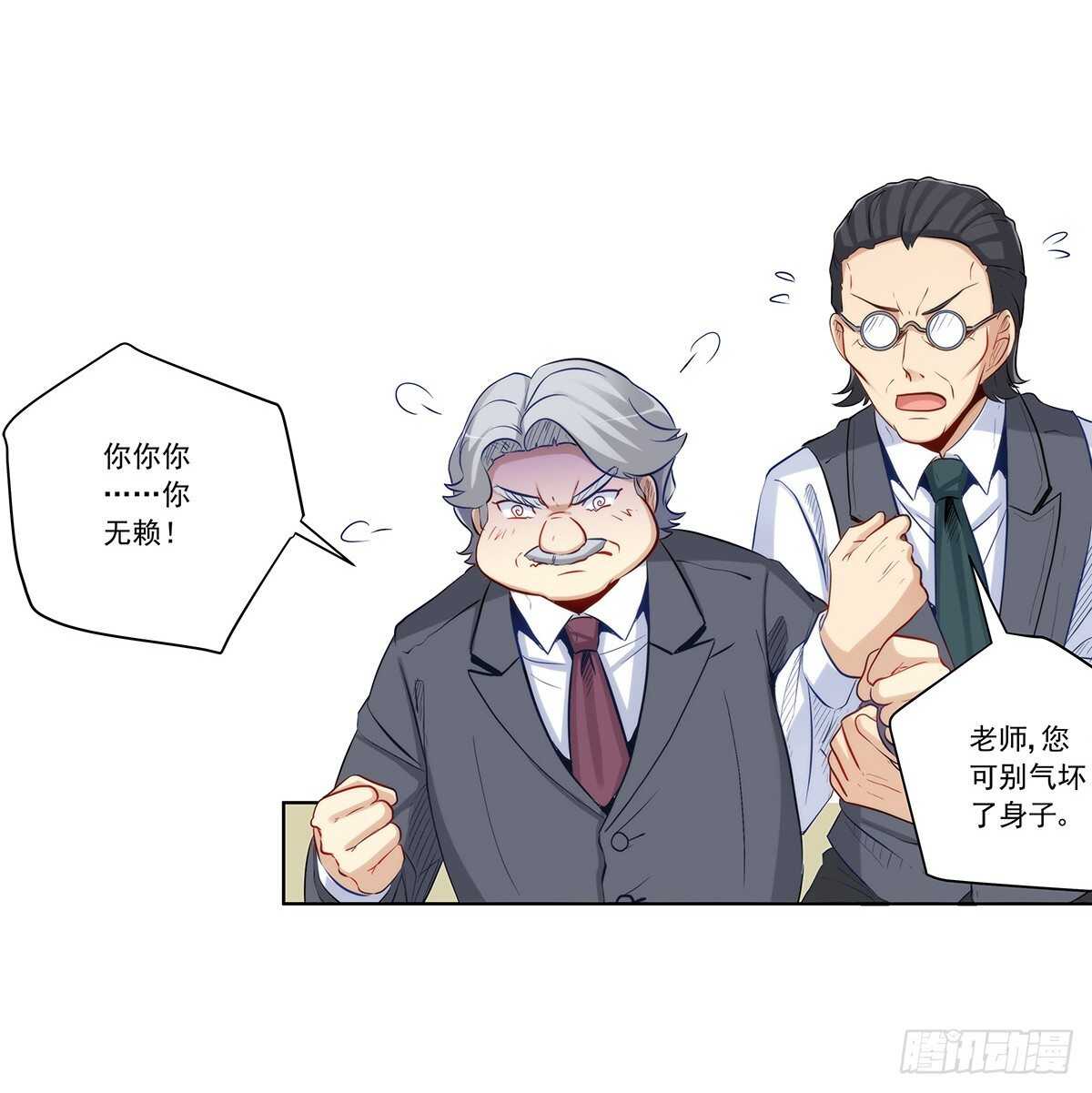 星语失踪(1/2)-第205话