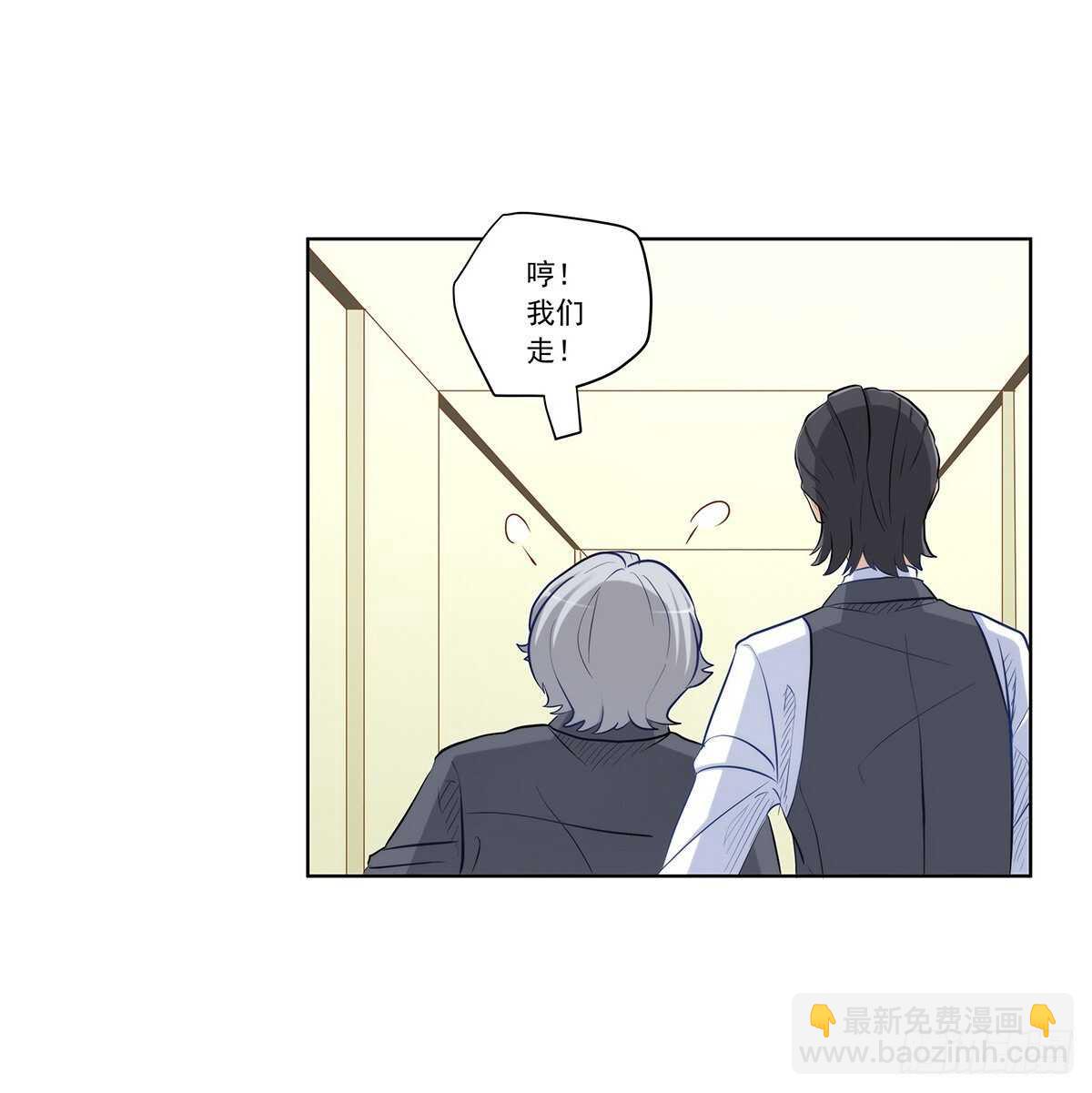 星语失踪(1/2)-第205话