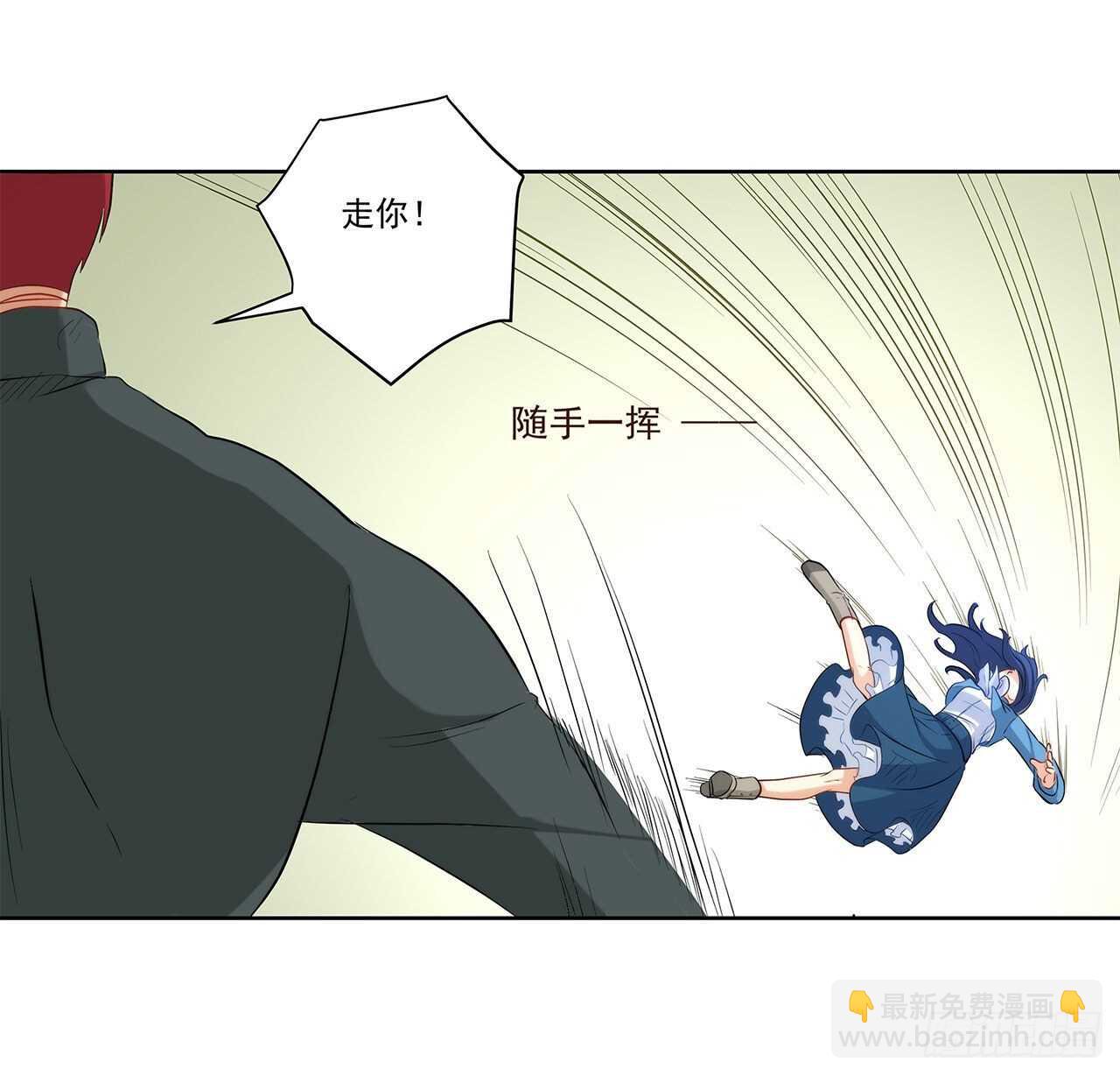 誓死保护你(1/2)-第209话