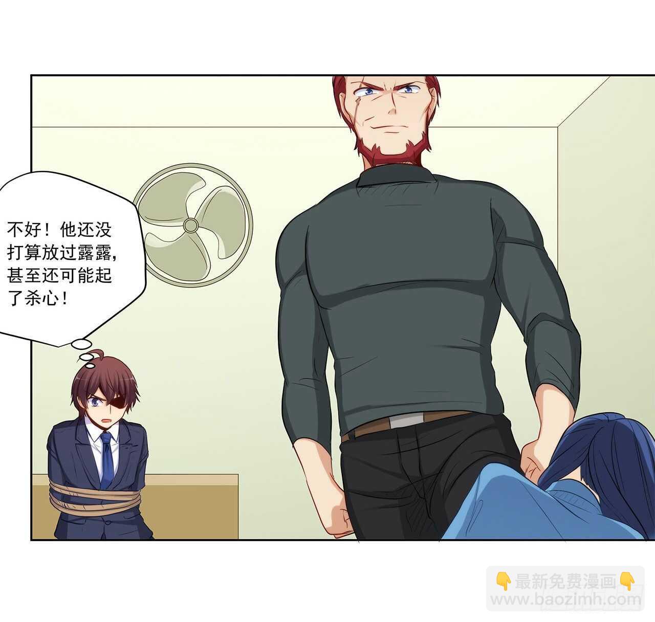 誓死保护你(1/2)-第209话