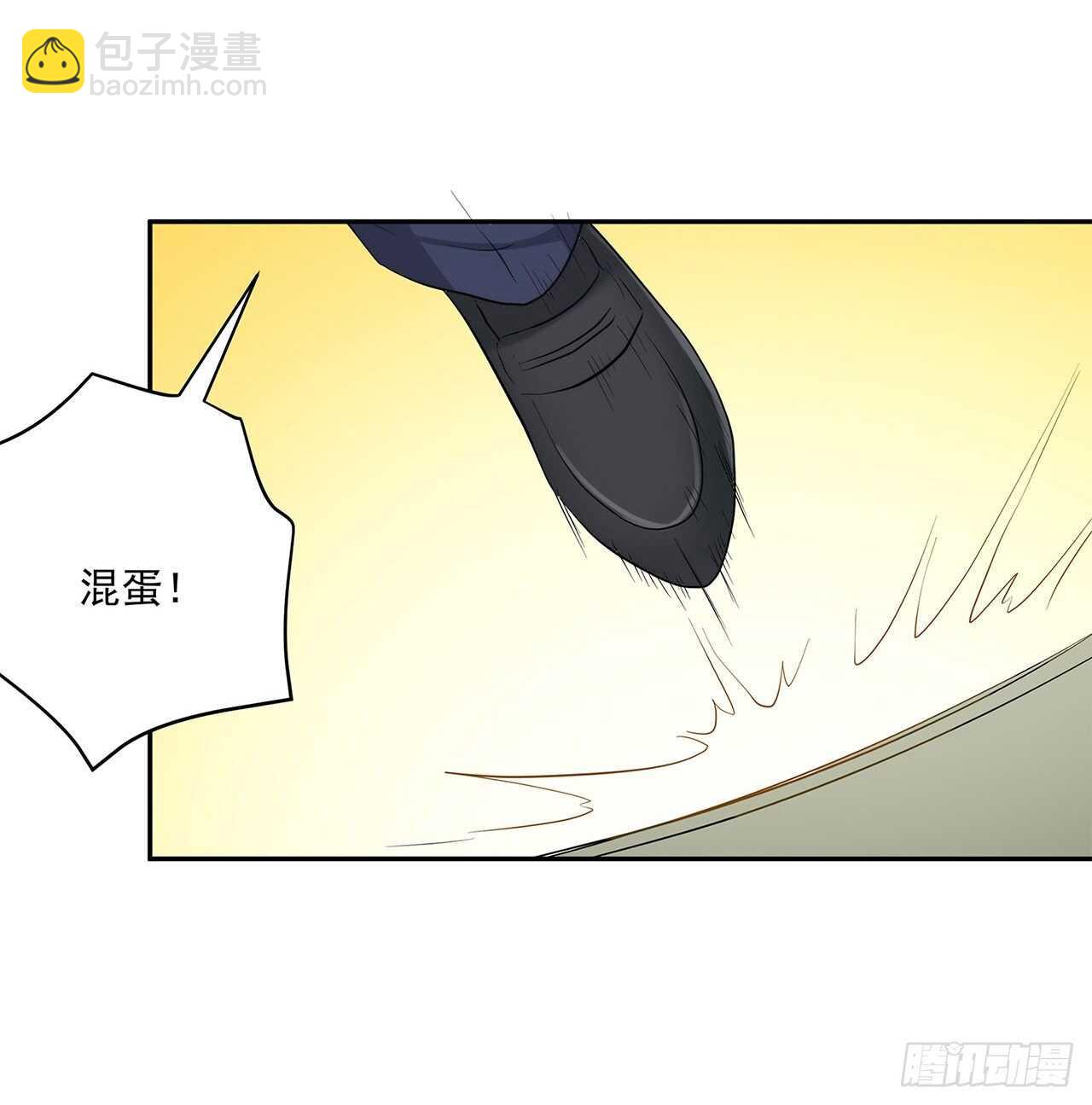 誓死保护你(1/2)-第209话