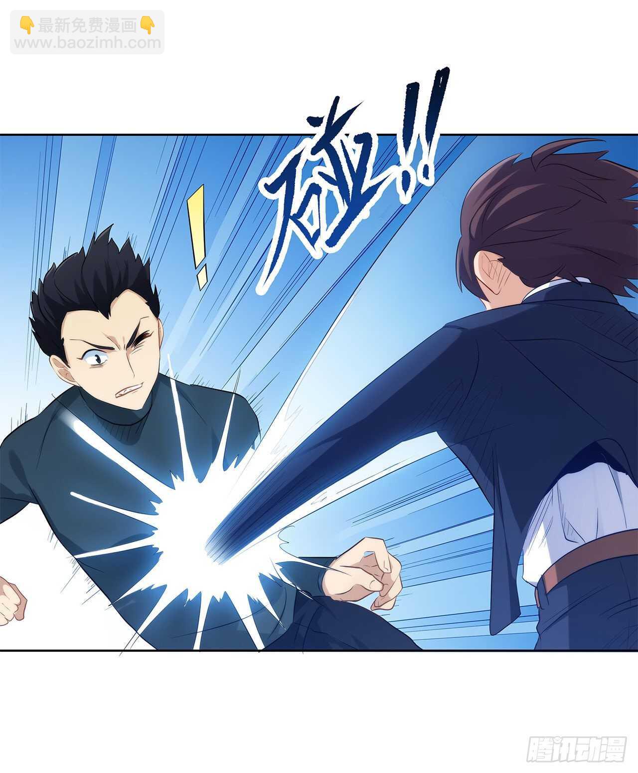 誓死保护你(1/2)-第209话