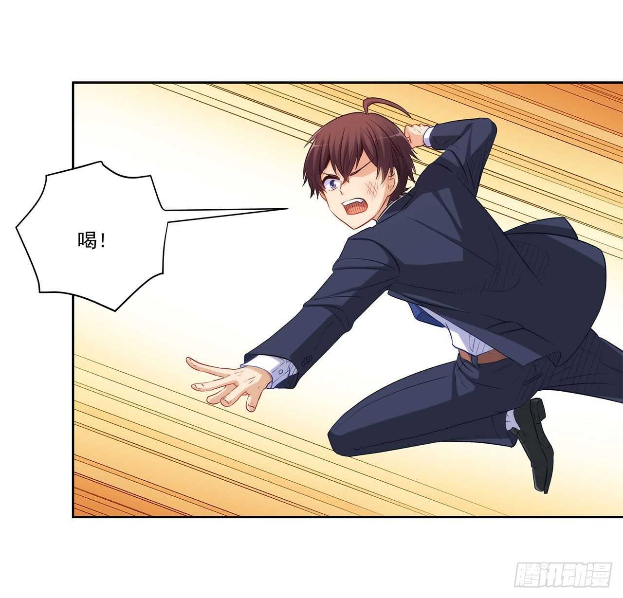 誓死保护你(1/2)-第209话