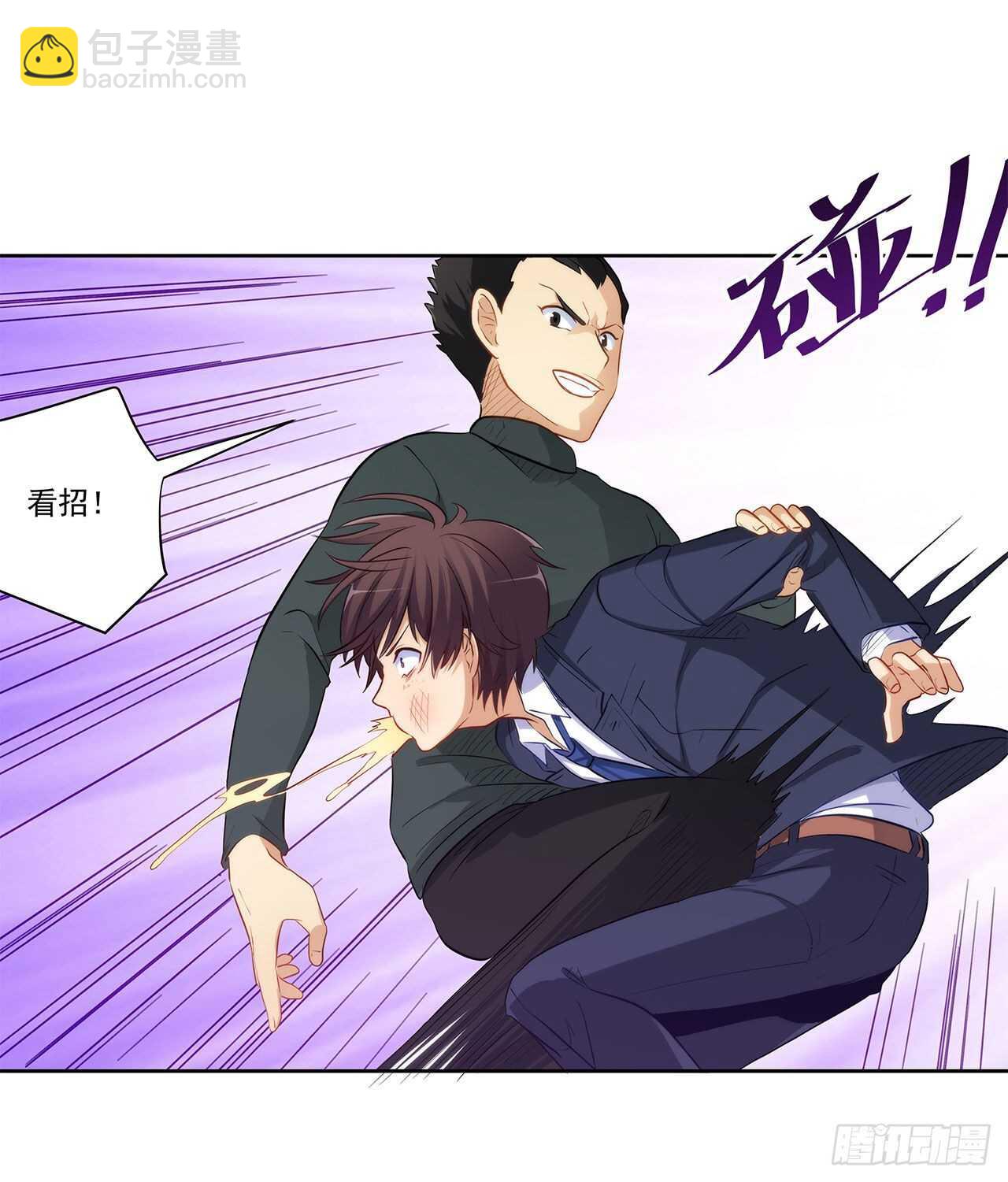 誓死保护你(1/2)-第209话