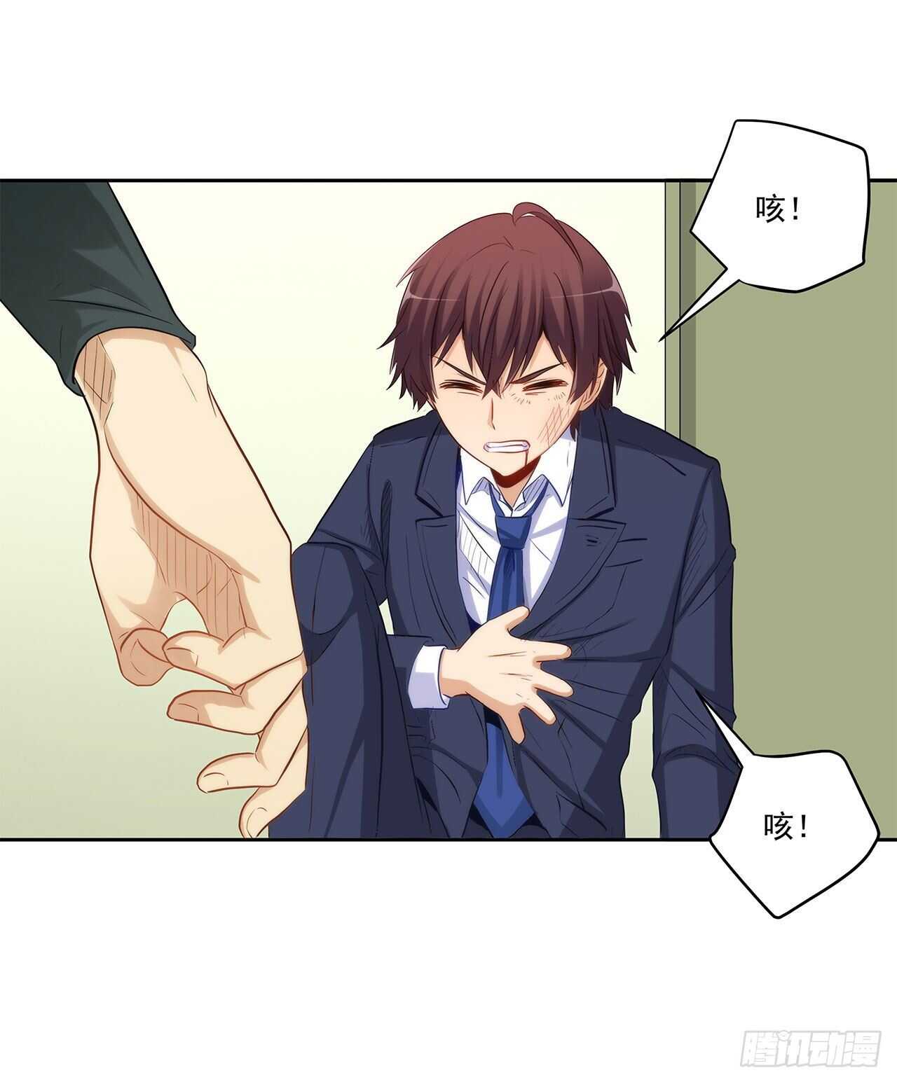 誓死保护你(1/2)-第209话