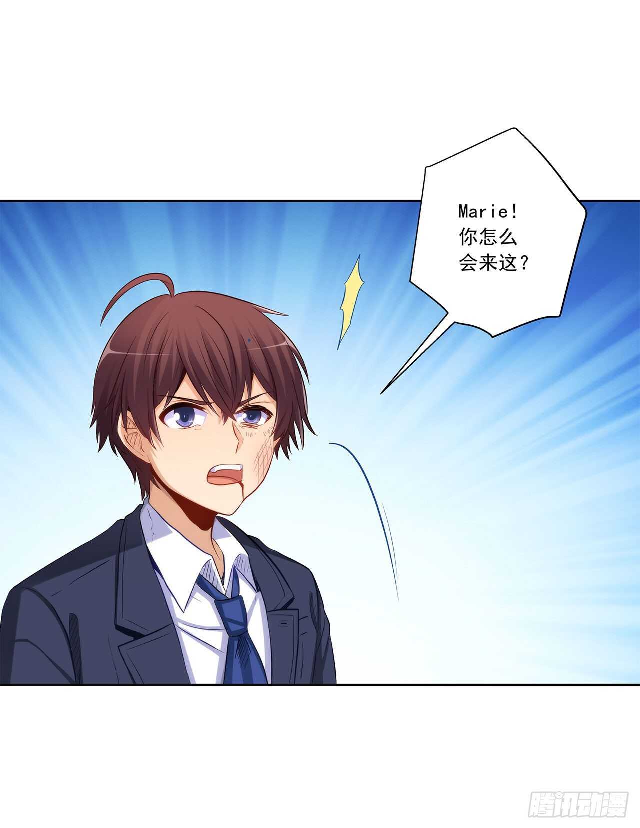 誓死保护你(1/2)-第209话