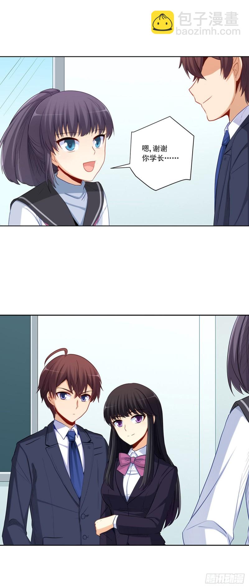 极品渣男-第215话