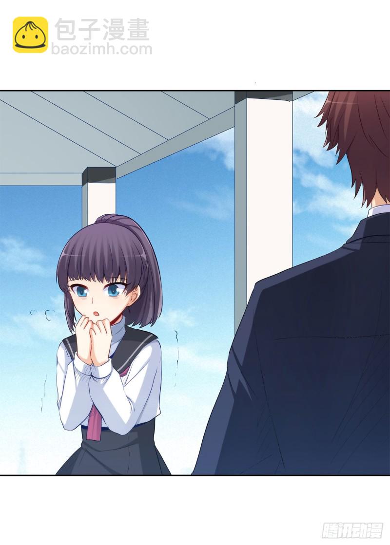 英雄救美-第217话