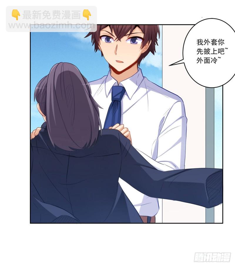 英雄救美-第217话