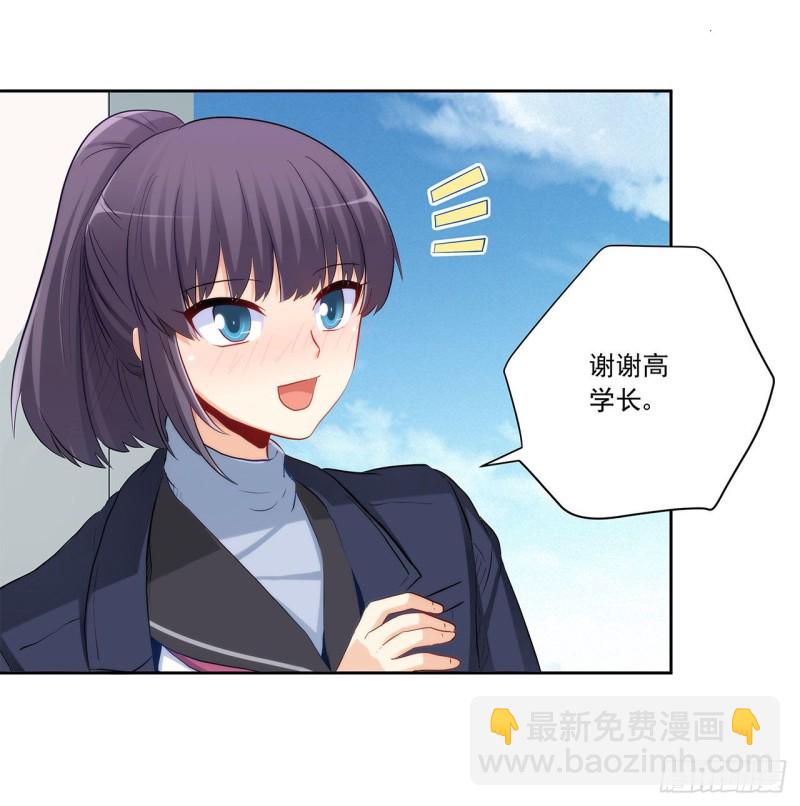 英雄救美-第217话