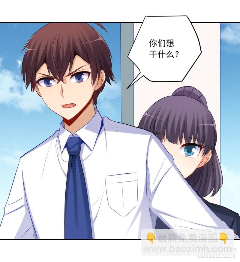 英雄救美-第217话