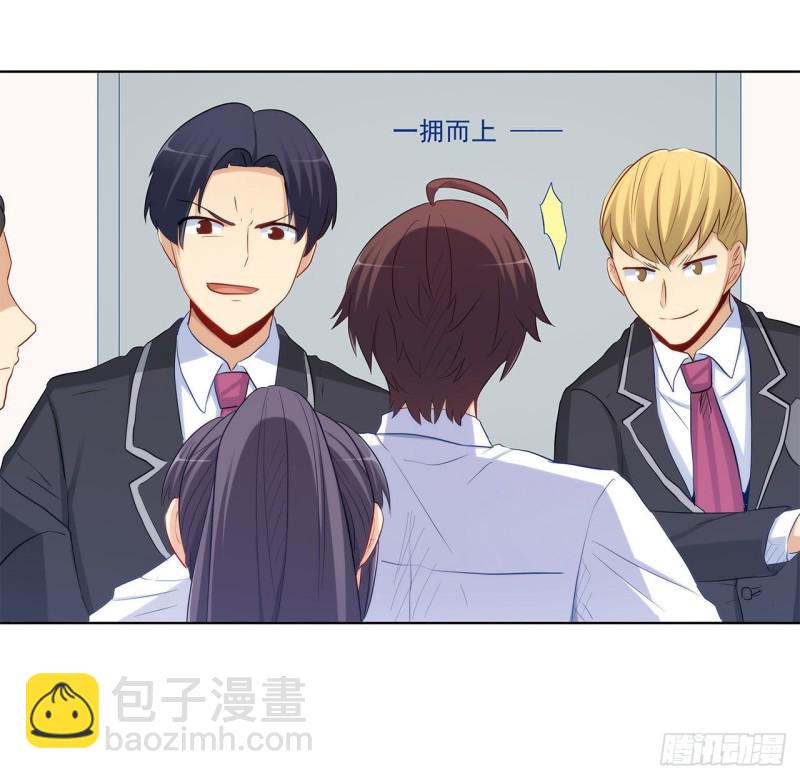 英雄救美-第217话