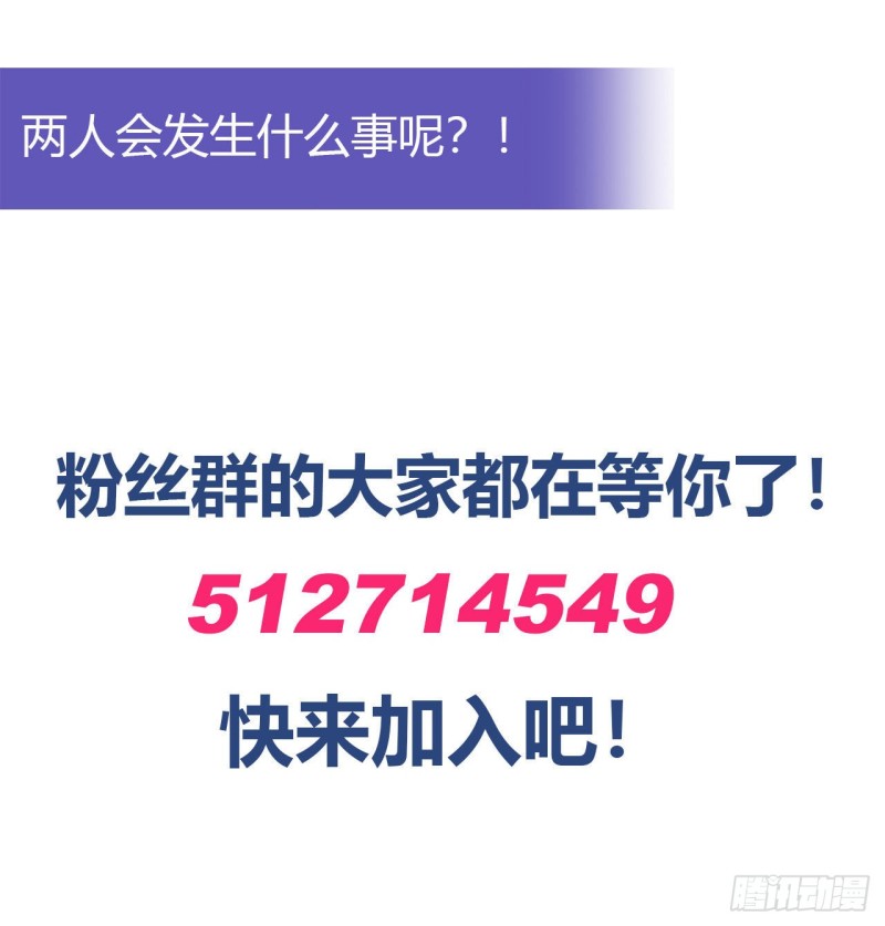 英雄救美-第217话