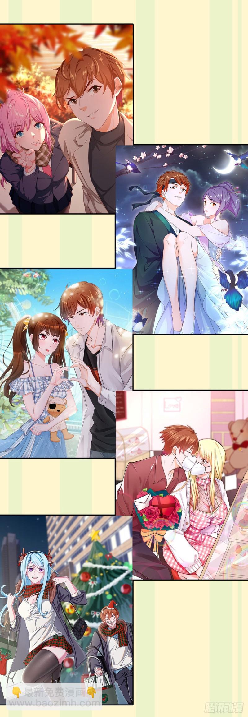 你是我的主人-第219话