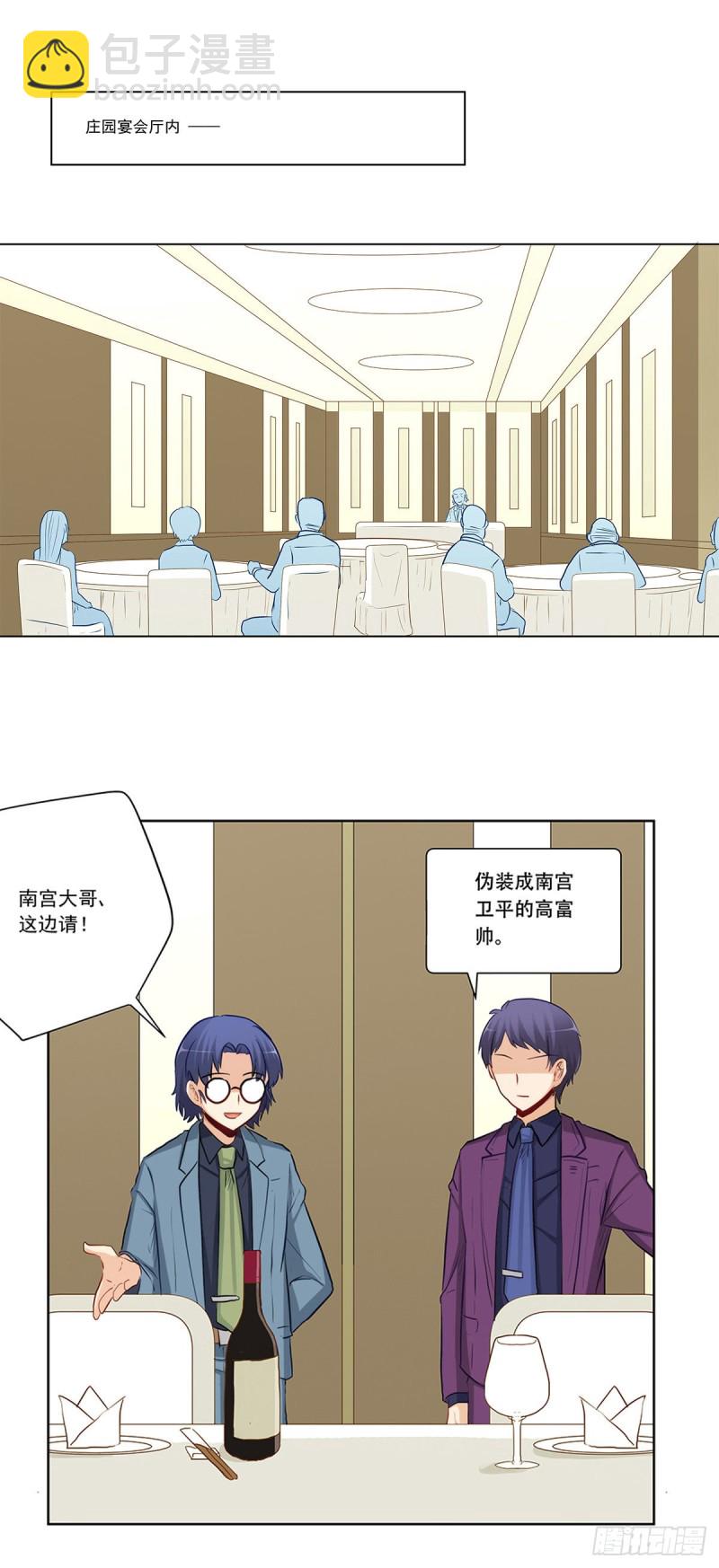 他已经死了？！-第223话