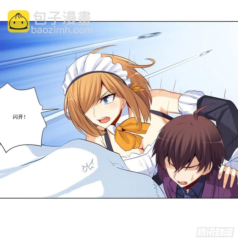 危机解除-第227话