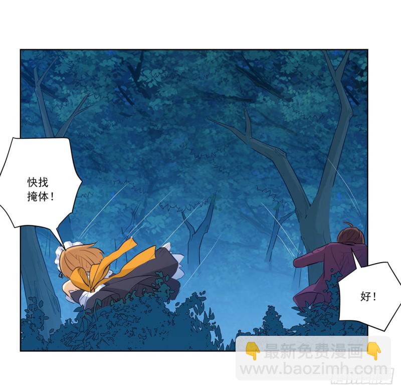 危机解除-第227话