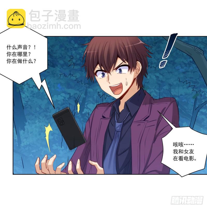 危机解除-第227话