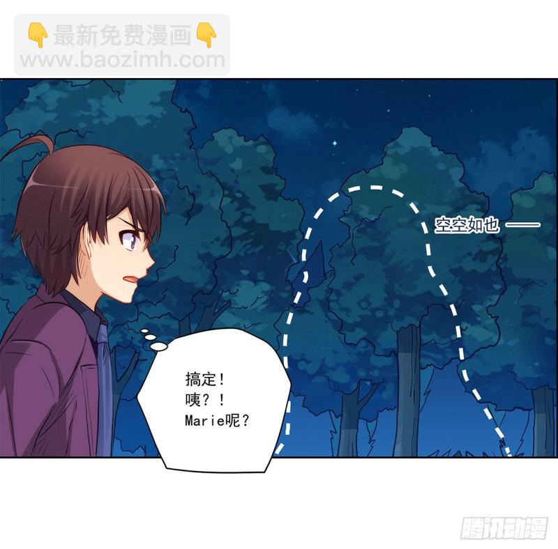 危机解除-第227话