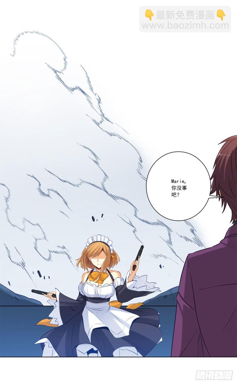 危机解除-第227话