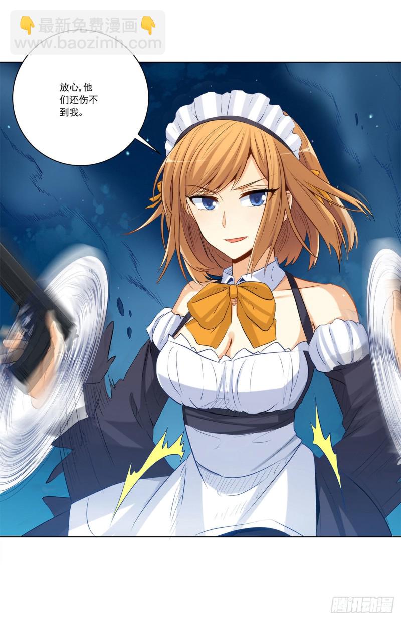 危机解除-第227话