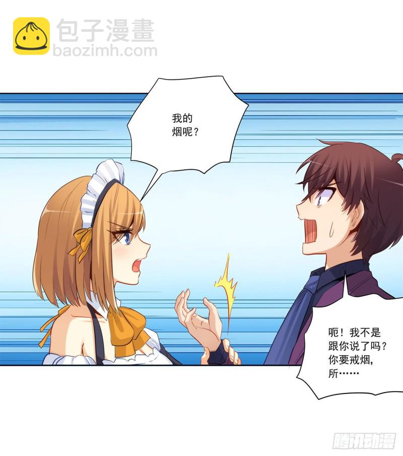 危机解除-第227话