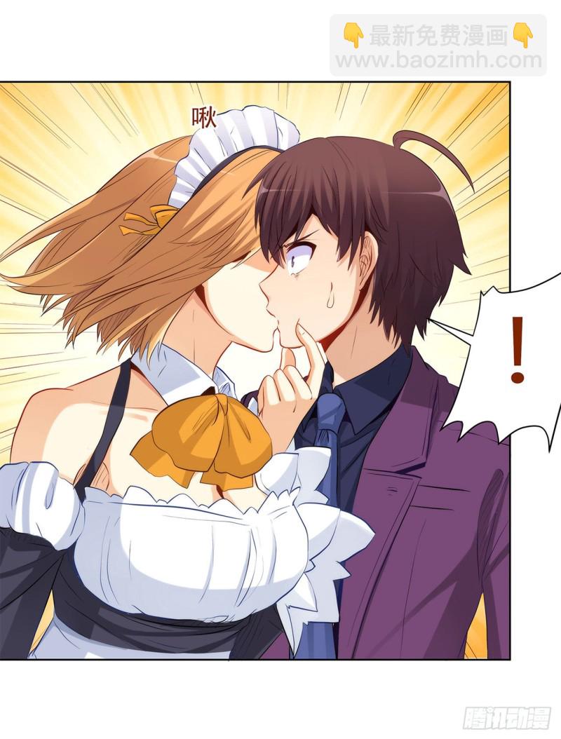 危机解除-第227话