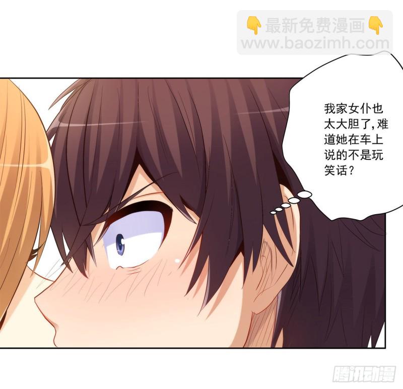 危机解除-第227话