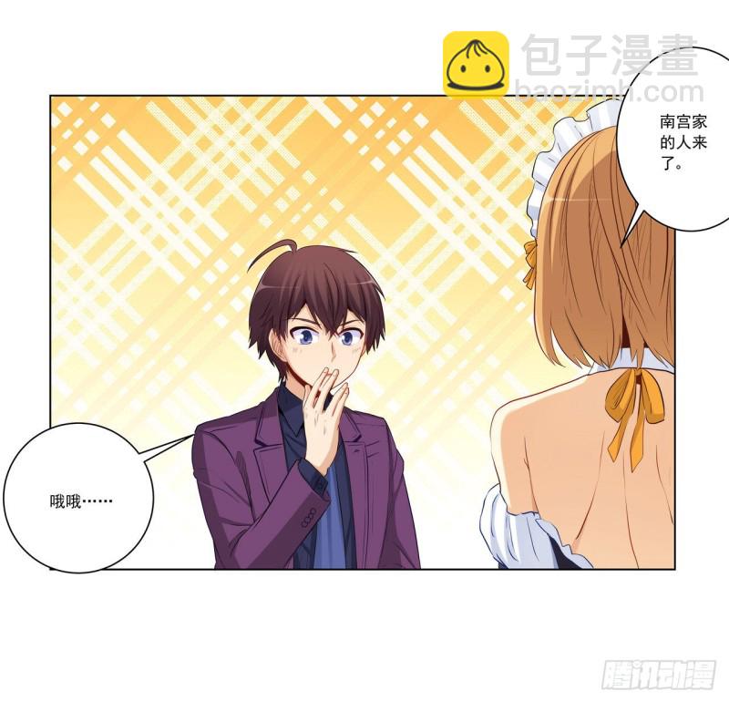 危机解除-第227话