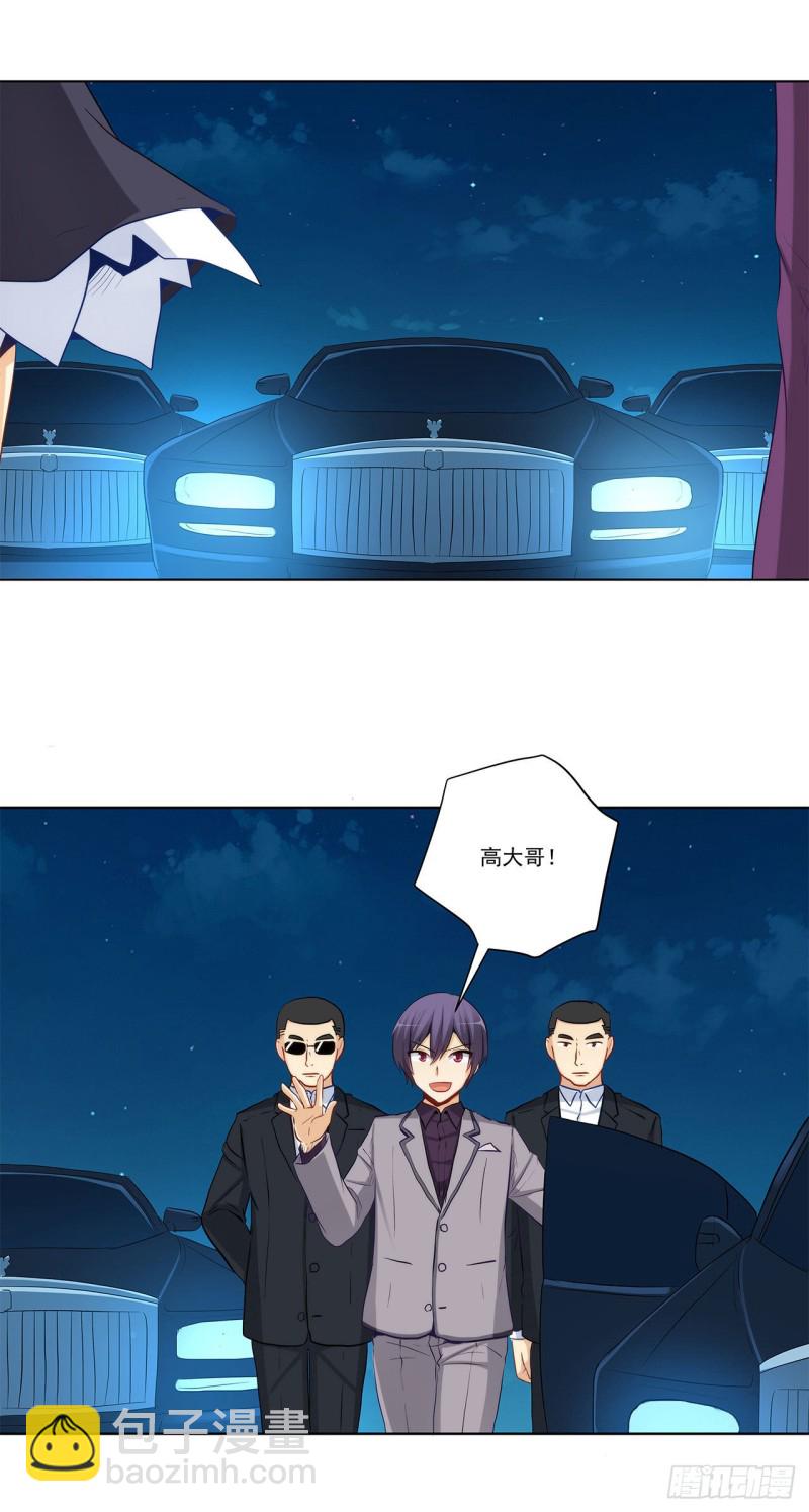 危机解除-第227话