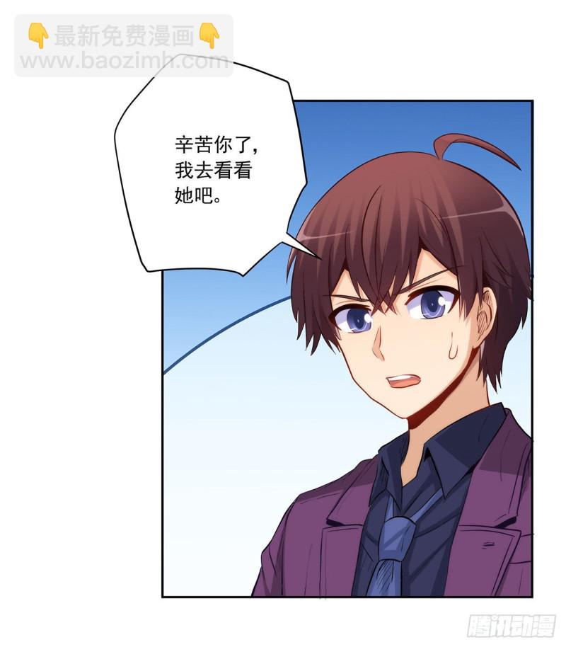 危机解除-第227话