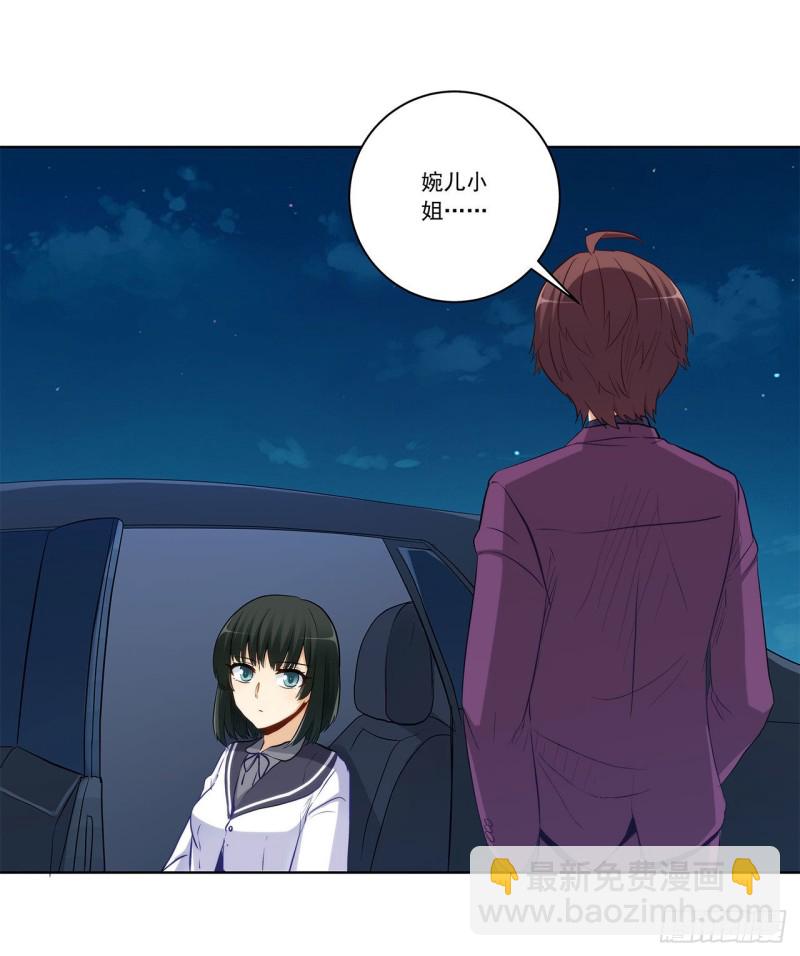 危机解除-第227话